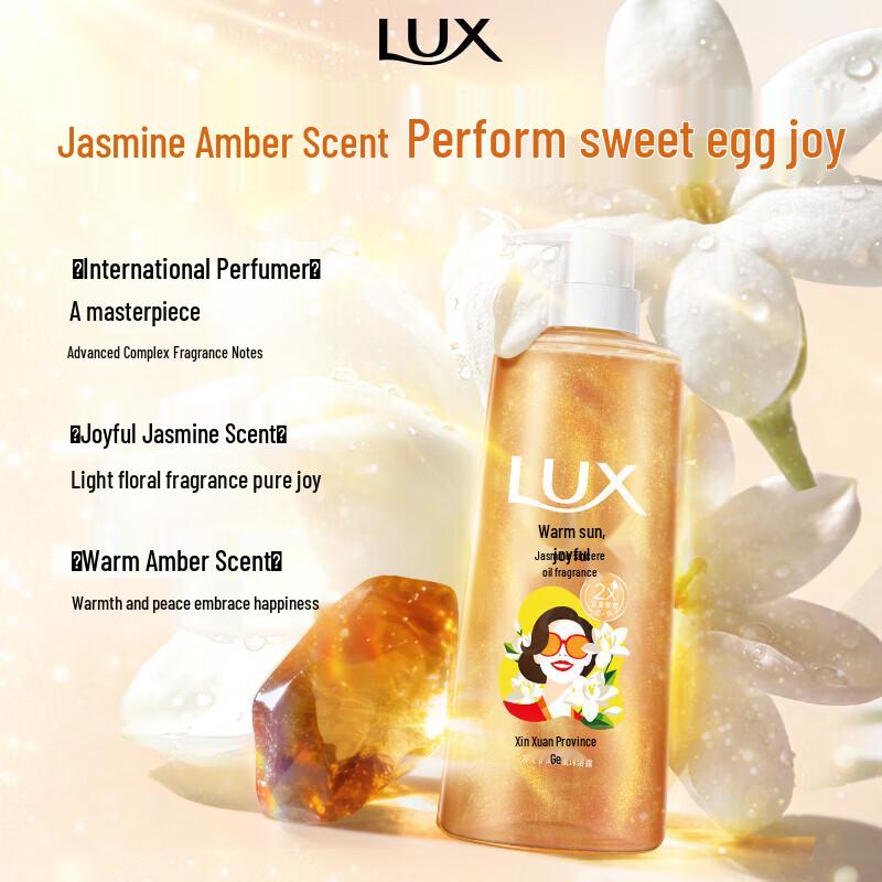 LUX Jasmine Amber Scent Body Wash Set
