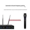Беспроводная ручная микрофонная система Runpu RP-WX8004S «Один на четыре» (Китайская версия)