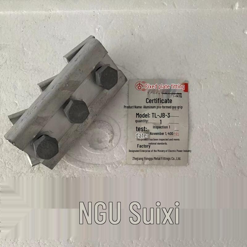 Yonggu Parallel Groove Clamp