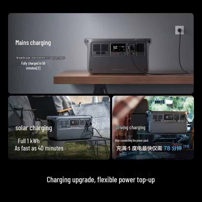 DJI Портативная электростанция Power 1000 V2 (Китайская версия)