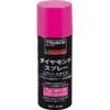 TRUSCO Diamond 1 Spray, Micron, 40ml, DM40SP-1