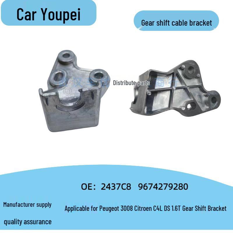 Peugeot Citroen 2.0/1.6T Automatic Gear Shift Cable Bracket (Old Model)