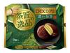Lotte Choco Pie Вечеринка Насыщенный 1 упаковка (Шедевр чайного мастера, Маття) (9 штук)