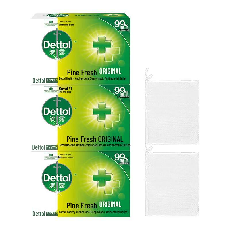 Dettol Antibacterial Pine Fresh Soap Bars (3 x 115g)