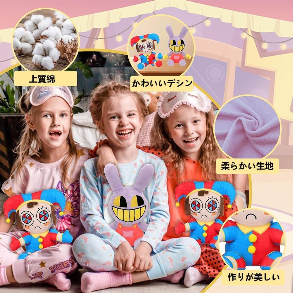 GenPick Amazing Digital Circus Plush Toys: Pomni, Jax, Otchin, Mascagna, and Clown, 2-Piece Set, 25cm, PP Cotton, Gift
