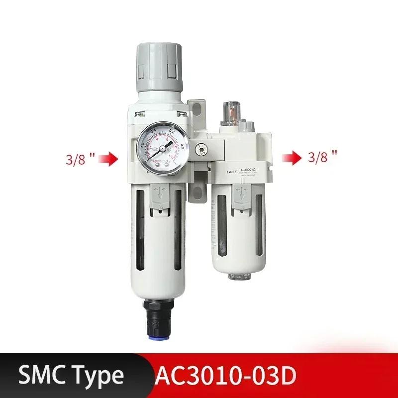 Металлический AC2010-02 AC3010-03 AC4010-04 Пневматический Регулятор Давления Масловлагоотделитель Ручной Слив Фильтр Воздушный для Компрессора.
