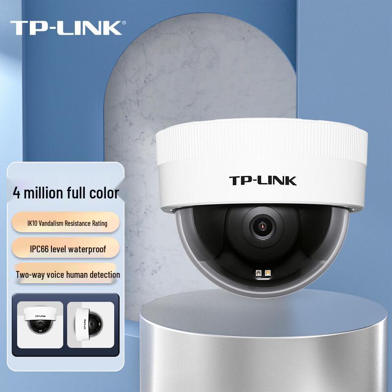TP-Link TL-IPC443ME-A4 4MP PTZ Indoor IP Camera (CN version)