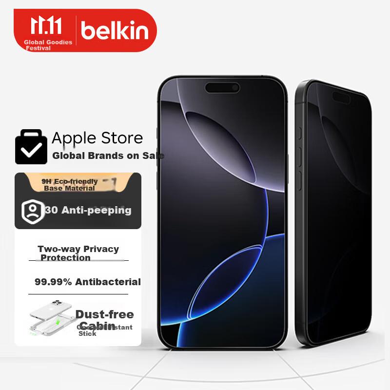 Belkin (БЕЛКИН) Защитное стекло для Apple iPhone 17 Pro Max, Антишпионская закаленная стеклянная пленка, Защита, Антибактериальное, Ударопрочное, OVA214