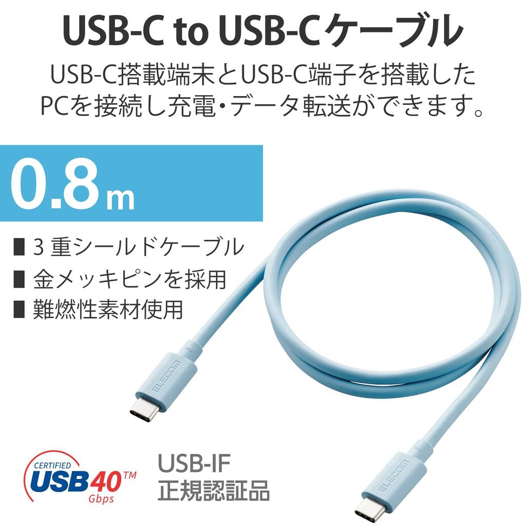 Elecom Кабель USB Type C, совместимый с USB4, синий, совместимый с iPhone 16 (USB-C USB-C) 0,8 м [Проверенная серия]