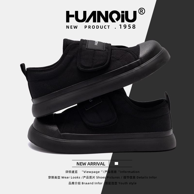 Глобальный тренд модные кеды женские 2025 весна легкие универсальные износостойкие увеличивающие рост повседневные туфли ZHQ-XA255