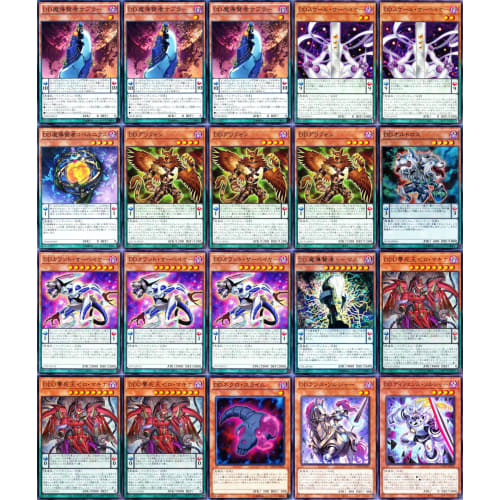 [Winner] Dd Deck: Multi-layer Fusion, Contract of Eternal Darkness, Dd Sorcerer Thomas, Spirit King's Wave, Dd Defense Soldier, Dd Twin Dawn King Kali