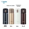 Zojirushi SM-KR36 Термокружка из нержавеющей стали с вакуумной изоляцией, 360 мл