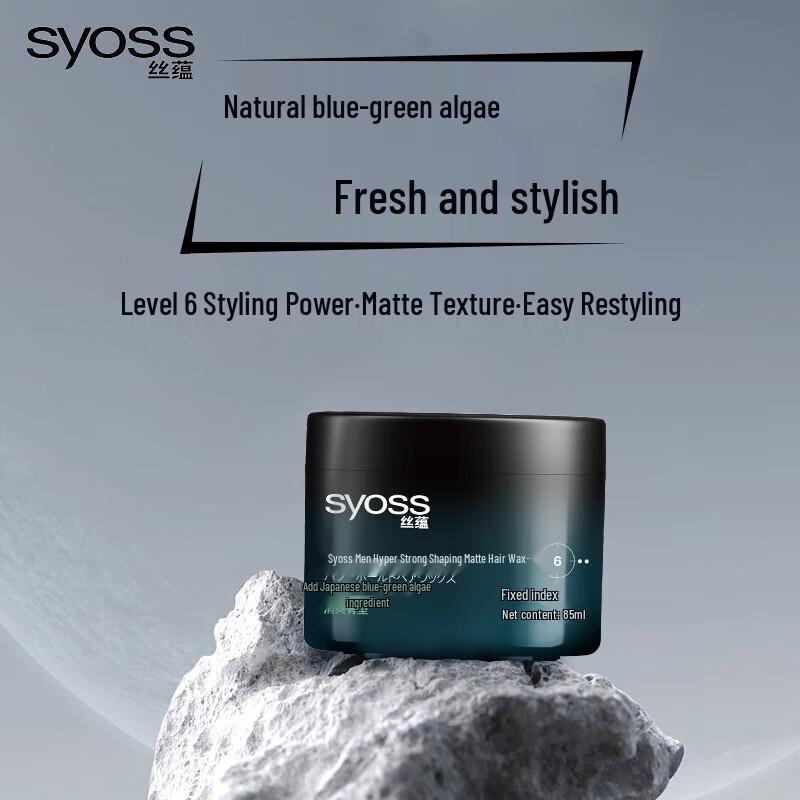 Syoss Men's Strong Hold Matte Hair Wax