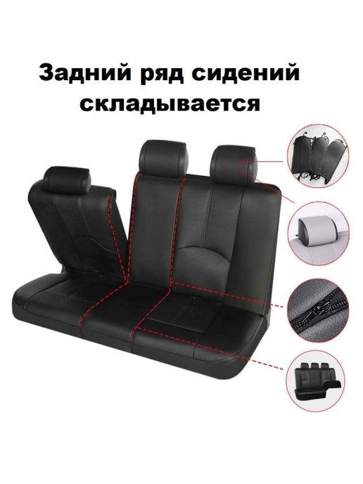 Car Seat Cover Protector PU Leather Front Rear Seat Back Cushion Pad Mat Backrest For Auto For Toyota