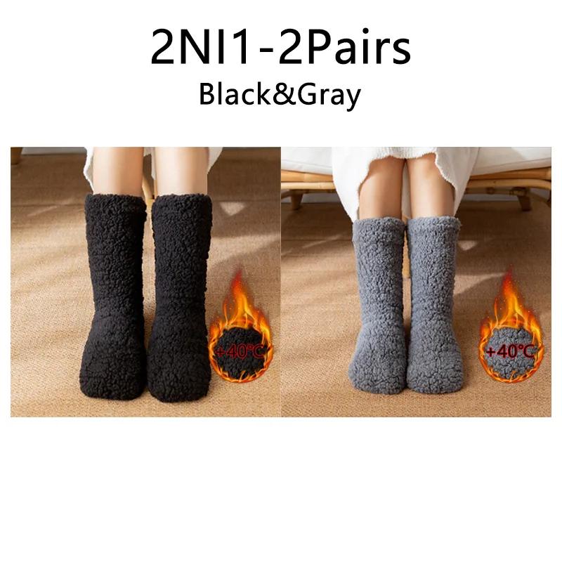 Soft And Skin Friendly Floor Socks Sleeping Socks For Men And Women Winter Snow Socks Home Qarming Leg Covers Carpet Socks
