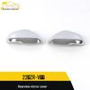 ZR-V Rearview Mirror Cover Reflector Decorative Sticker - Fits 22 Models