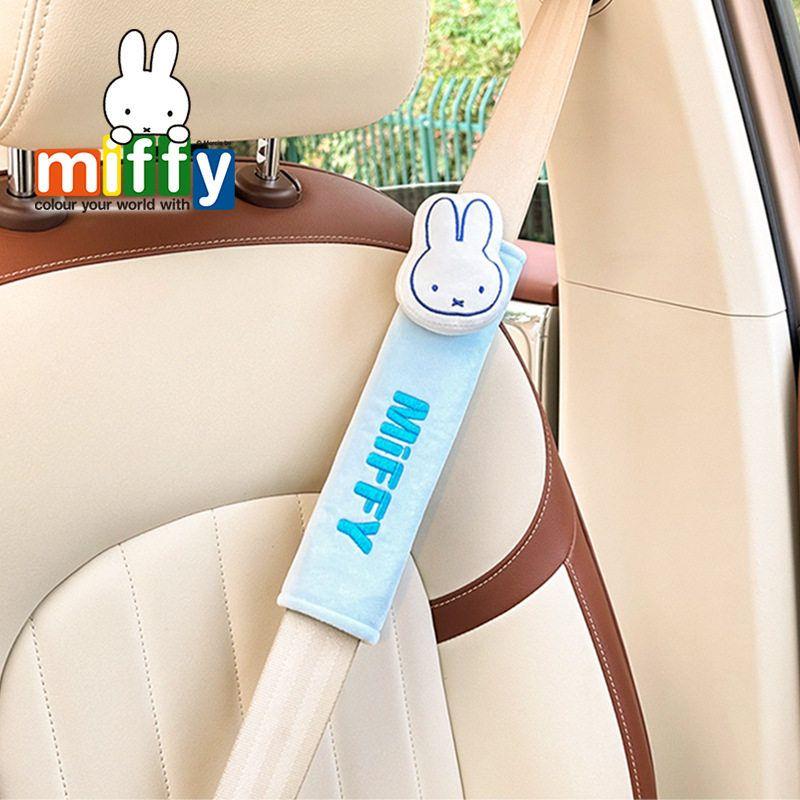 Artcat Miffy Rabbit Shoulder Pads Cartoon Cute Pink Car Seatbelt Shoulder Covers Protective Shoulder Pads Car Accessories