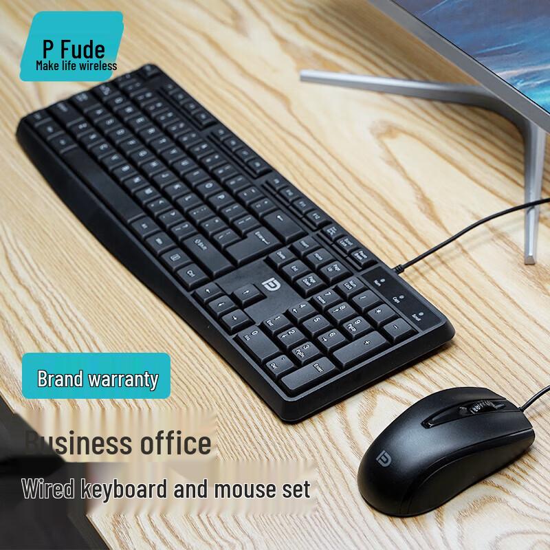 Fude 8300P Wired Keyboard Mouse Combo
