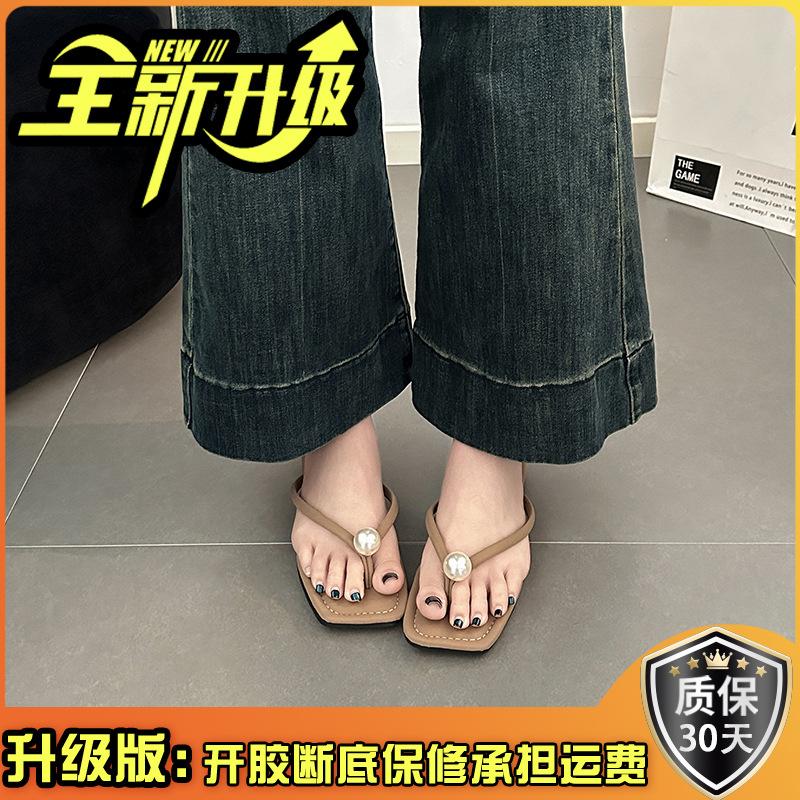 Новая приморская пляжная обувь Корейская версия женской летней моды плоская подошва простые однотонные жемчужные шлепанцы обувь универсальная