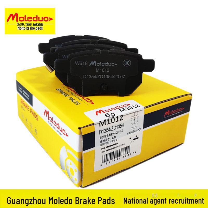 Керамические задние тормозные колодки D1354 для Toyota Corolla, Prius, Lelink, Haval, Geely, Geometry, Tiggo