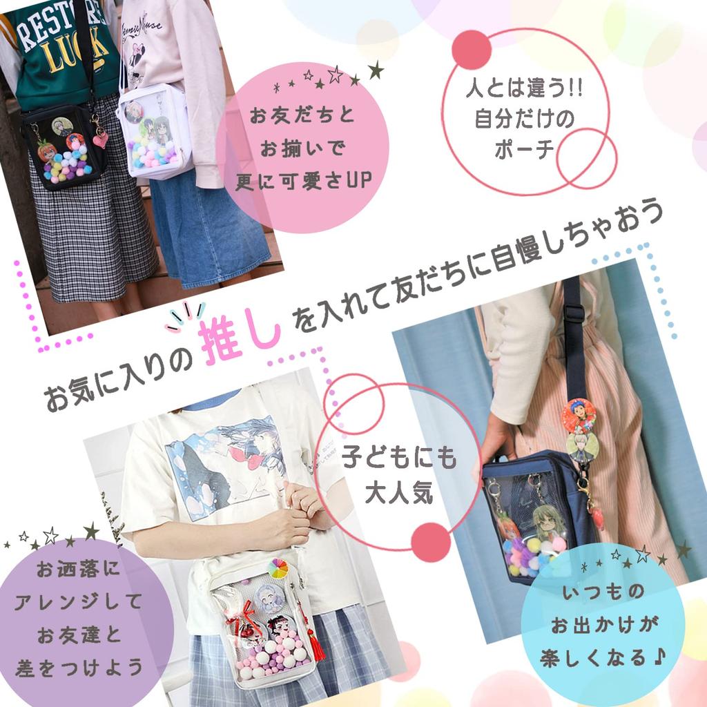 Axta Carrying Axta Axta Otakatsu Otakatsu Ita Bag [Polaristure] Case, Pouch, Clear, Storage, Goods, (Aqua)