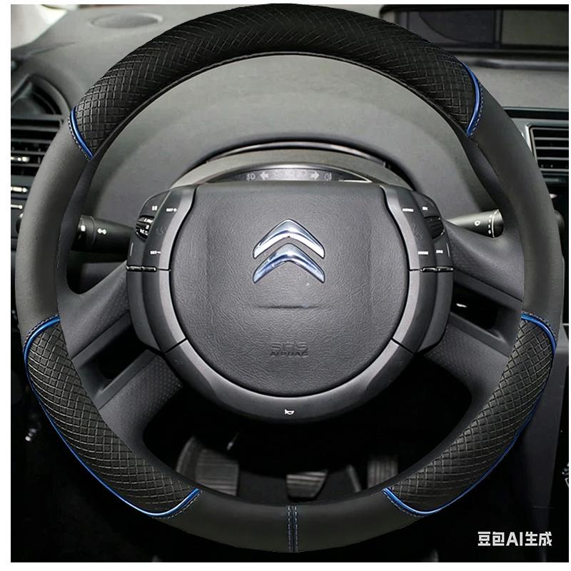 CEDM2 Artificial Leather Car Steering Wheel Cover DIY Hand-Stitched For Citroen C4 Picasso 2007-2013 Steering Wrap Car Accessories