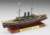Hasegawa 1/700 Линейный корабль Императорского японского флота Микаса Полный корпус Специальная версия с полной детализацией Пластиковая модель-конструктор CH128