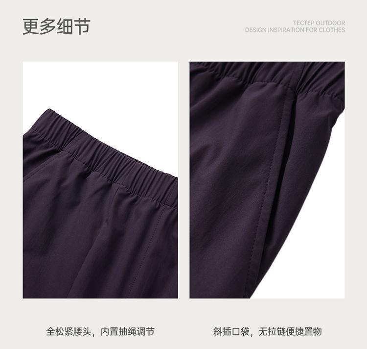 Explore outdoor men's and women's casual pants, waterproof, breathable, fast drying, parachute pants, sports, hiking, loose workwear pants