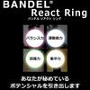 Bandel REACT Ring