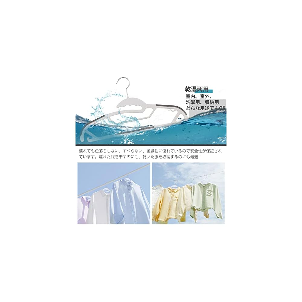 MIGABER Multifunctional Hanger for Clothes, Ties, and More - Prevents Clothes from Deforming,