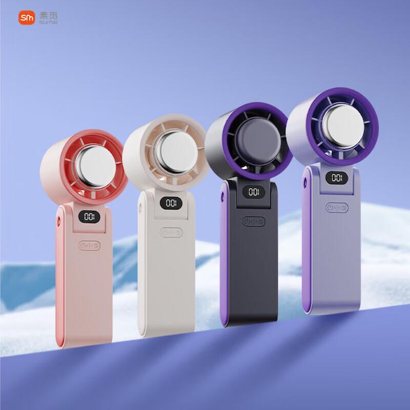 Sumi Handheld Foldable 100-Speed Digital Display USB Fan