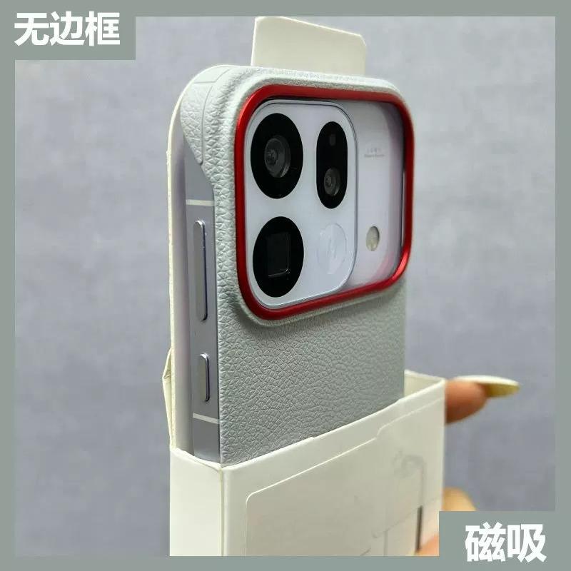 Чехол для OPPO Find X9s Pro Жесткий ПУ-кожа Для Magsafe Магнитный Ударопрочный Защитный Чехол для Телефона Для Find X9s Pro Роскошный Корпус