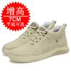 Thick-soled High-top Shoes Men's Retro Casual Invisible Inner Height-increasing Men's Shoes 7cm Men's Trendy Shoes Medium-top Sports Board Shoes