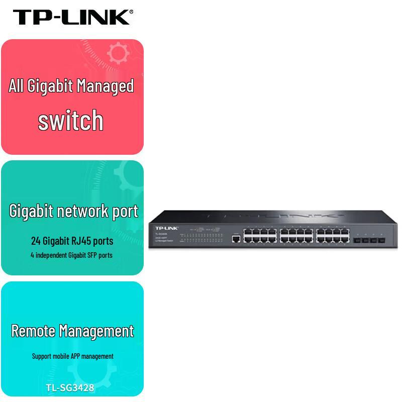 TP-LINK Smart Managed Gigabit Ethernet Switch