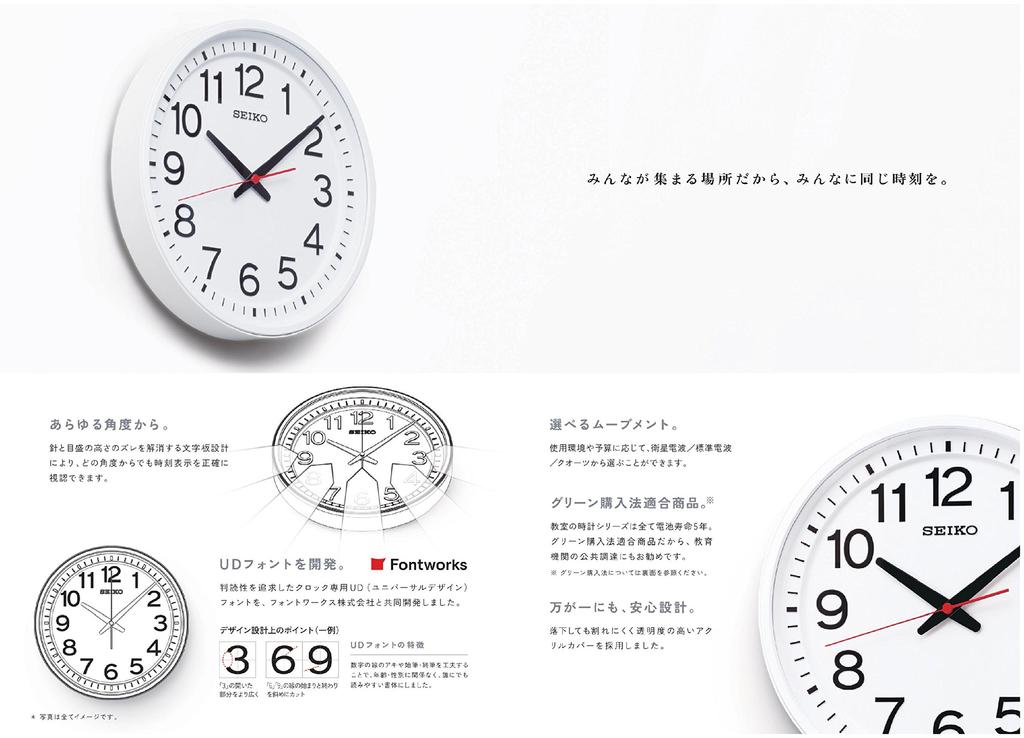 Seiko Clock Wall Clock Office Type Easy To See Satellite Radio Wave Analog White GP219W