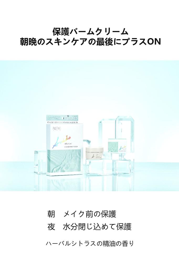 SUIKO Cica Skin Barrier Cream 45г для грубой, чувствительной и сияющей кожи, кожа, кожа,