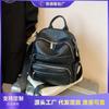 Fashion Casual Backpack Women's New Trend Versatile Student Bag High Sense Class Commuter Women's Bag