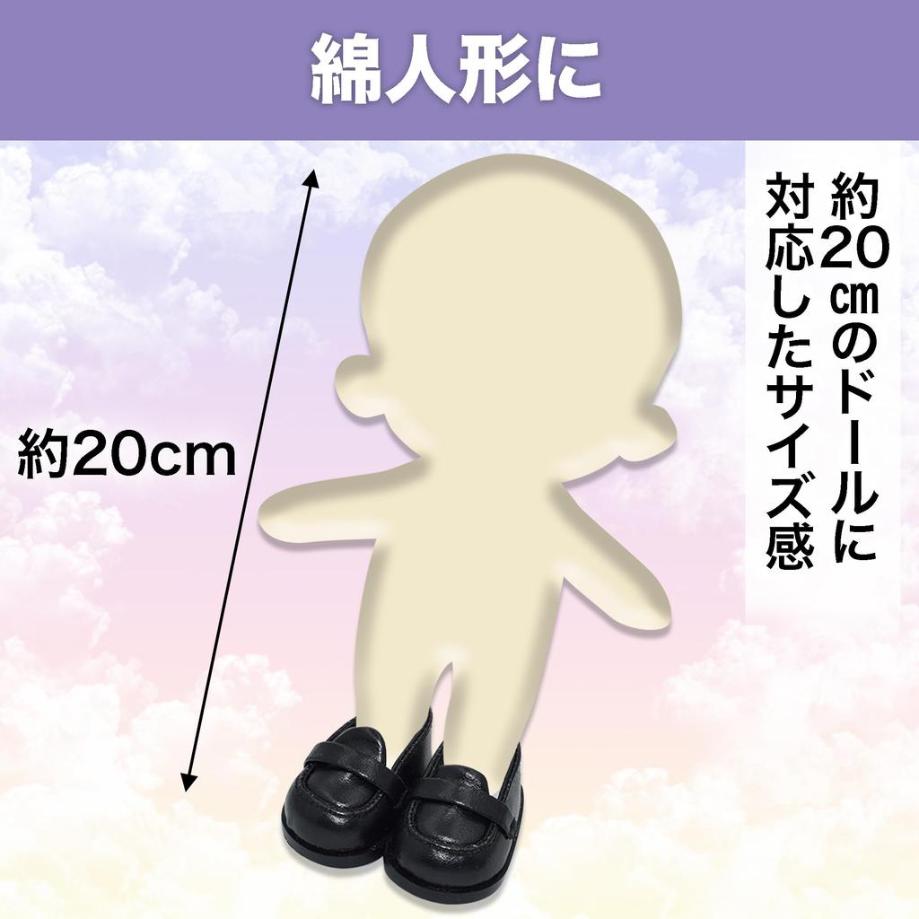 HAMILO Leather Shoes for Dolls, Uniform, Fits 20cm Dolls, Dress-up, Doll Shoes, Set of 3 Colors