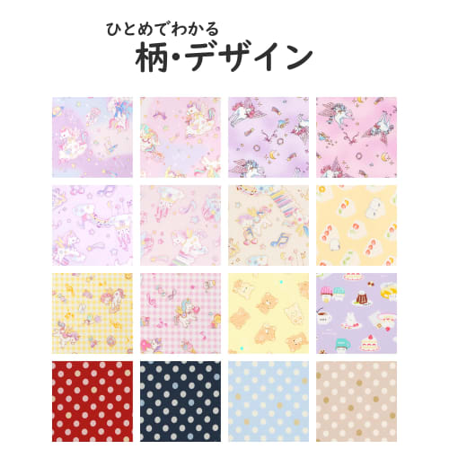 Small Lunch Mats for Elementary School Girls, Sizes 25 and 35, School/Kindergarten Lunch Cloths/Lunch Mats, Set of 2, Made In Japan, Sweets, Purple, B