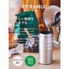 Kyocera CERAMUG Silver Ceramic Water Bottle/Coffee Mug, 350ml, One-Touch Closure, Ceramic Interior, Vacuum Insulation, Keeps Drinks Hot or Cold, MB-12