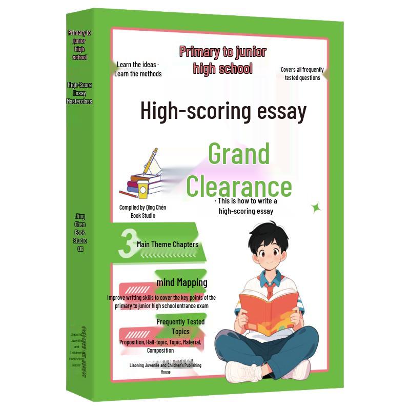 Student Essay & Composition Writing Guides