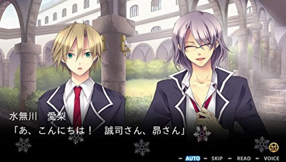 God and Koi Gokoro PSVita -