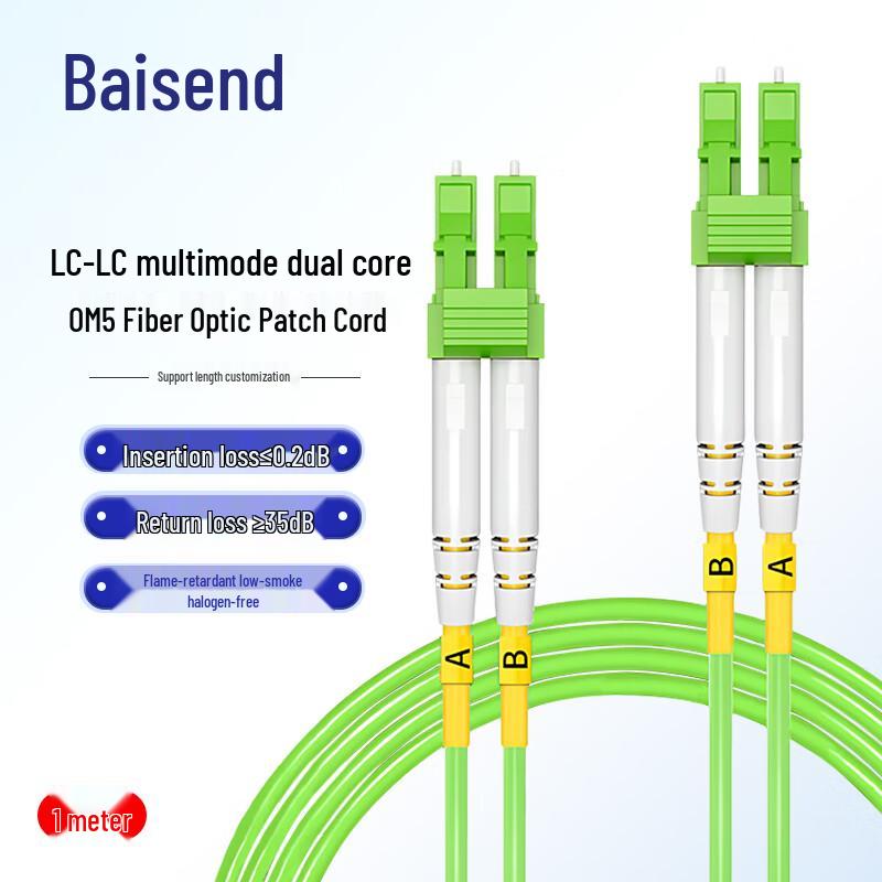Baisende OM5 10 Gigabit Multimode LC-LC Fiber Optic Patch Cable