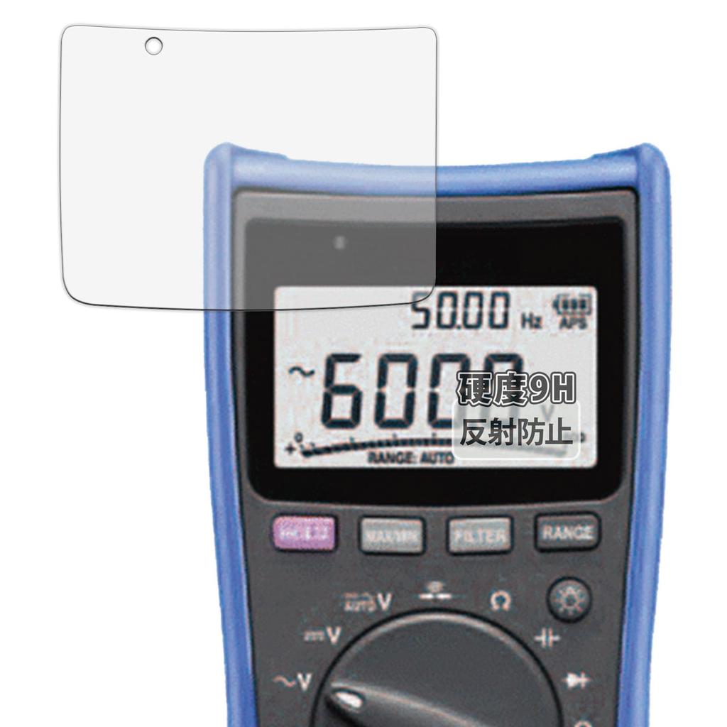 Защитная пленка для цифровых мультиметров HIOKI DT4256 DT4255 DT4254 DT4253 DT4252 Пленка из стекловолокна с уменьшенным Сделано в Японии Kayo&Karin / / / / /