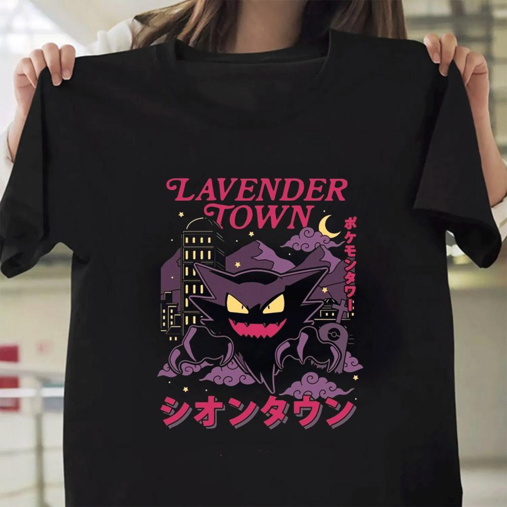 Lavender Town Legends 90s Vintage Anime Manga Washed Heavy Cotton Tshirt Unisex T-Shirt