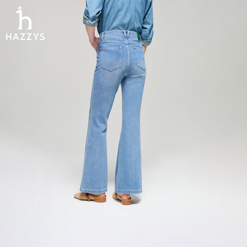 Женские вымытые расклешенные джинсы серии PHIZ от HAZZYS