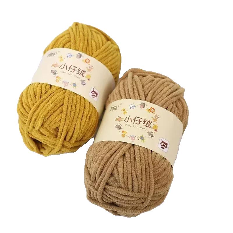 1pc 50g Handmade DIY Knitting Yarn Thick Velvet Yarn Wool Thread Baby Scarf and Hat Soft Chenille Yarn for Knitting Chunky Yarn