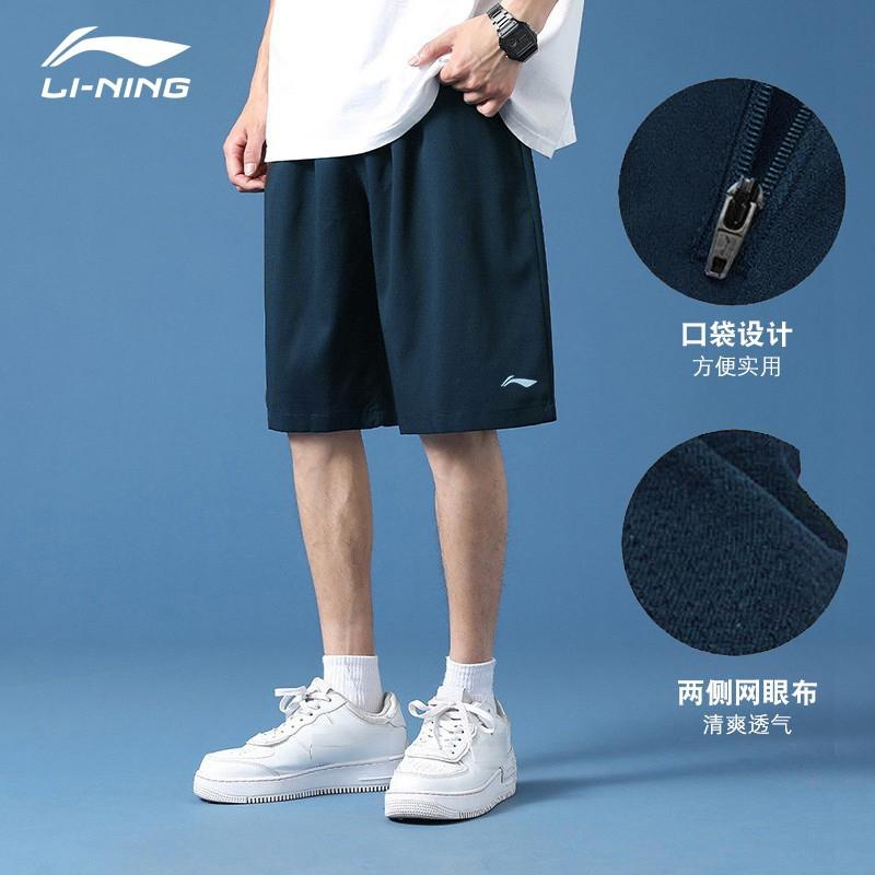 Li Ning Sports Life Collection Sports Shorts Men's AAPT563-2