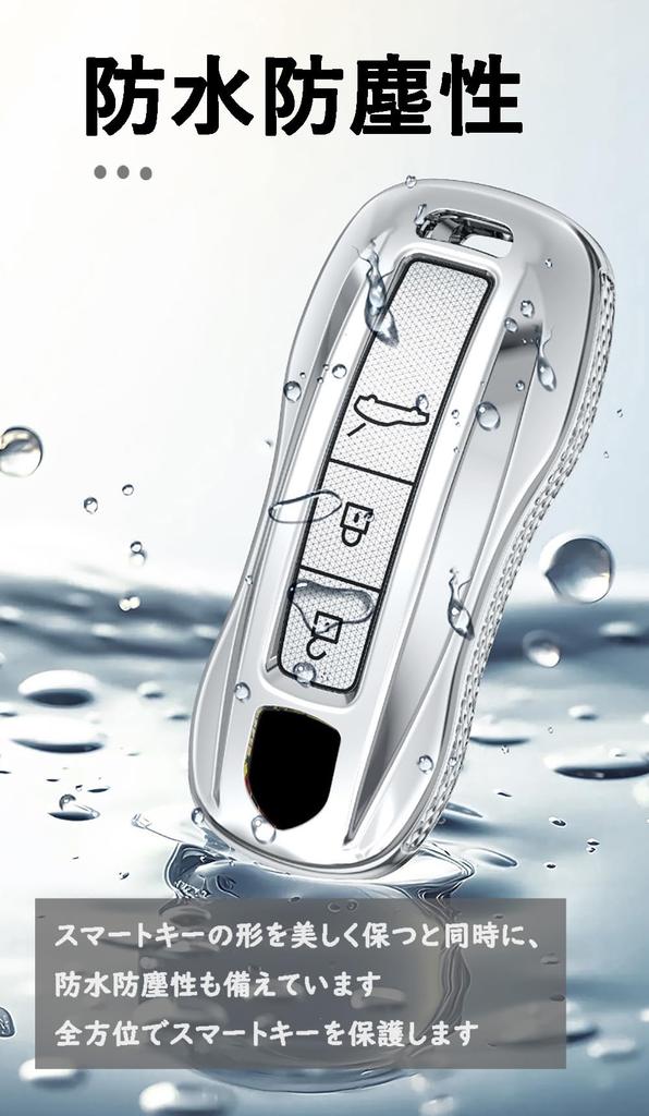 TECART Porsche Exclusive Key Case, Key Cover, Key Holder, Compatible with Porsche, Carrera, Cayenne,