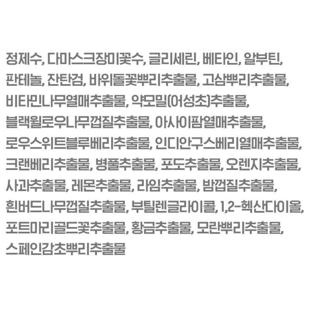 isoi Blemish Care Up Blemish Rose Serum 35ml + Blemish Pad 60p Set, 1 Set